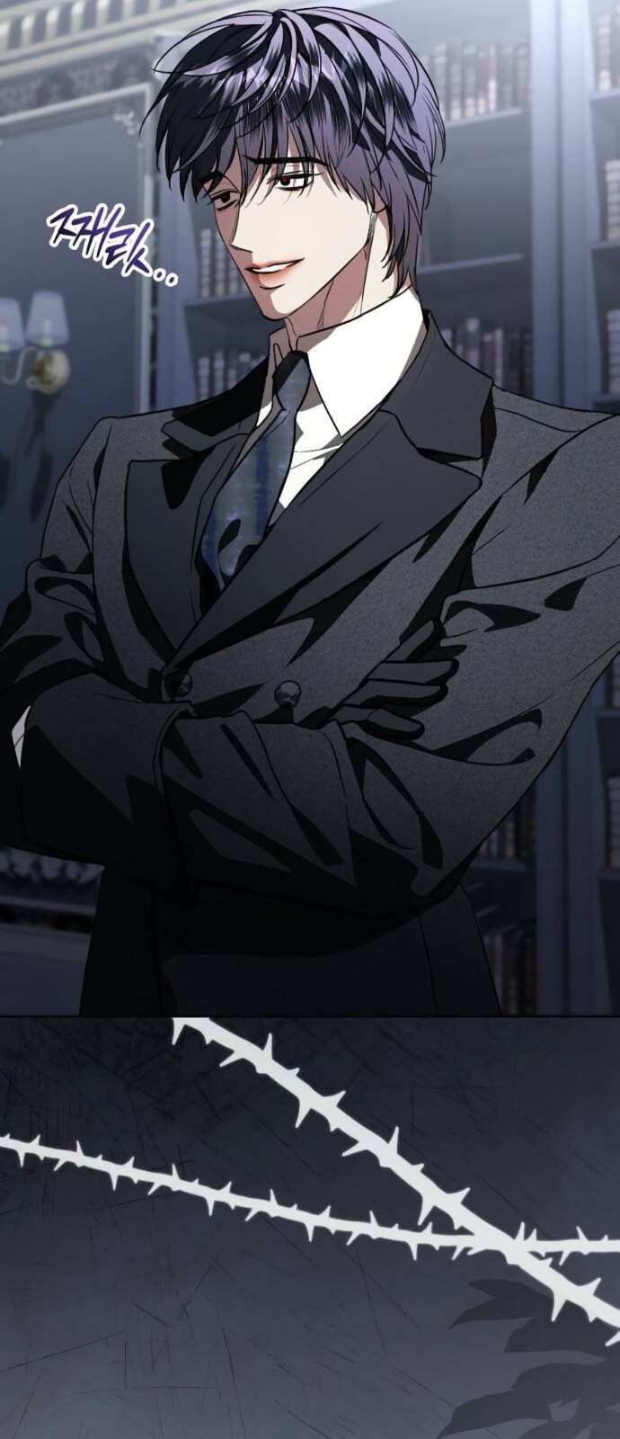 Манга Мечтаю отомстить любовнице моего мужа - Глава 104 Страница 17