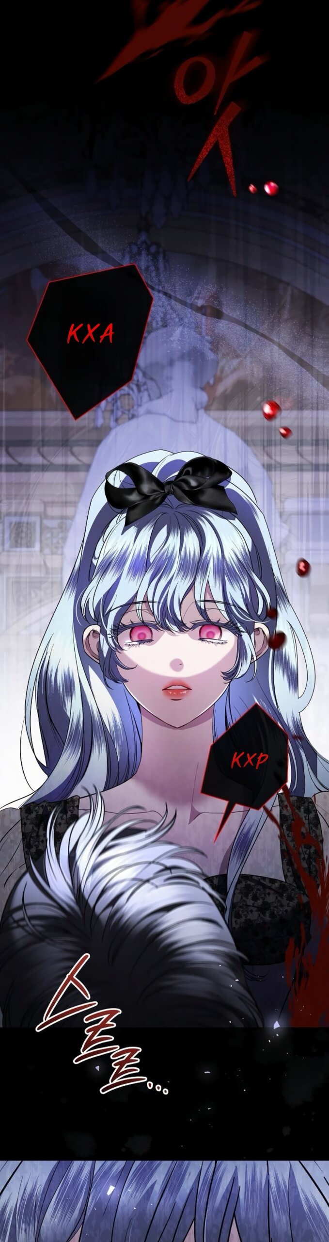 Манга Мечтаю отомстить любовнице моего мужа - Глава 105 Страница 17