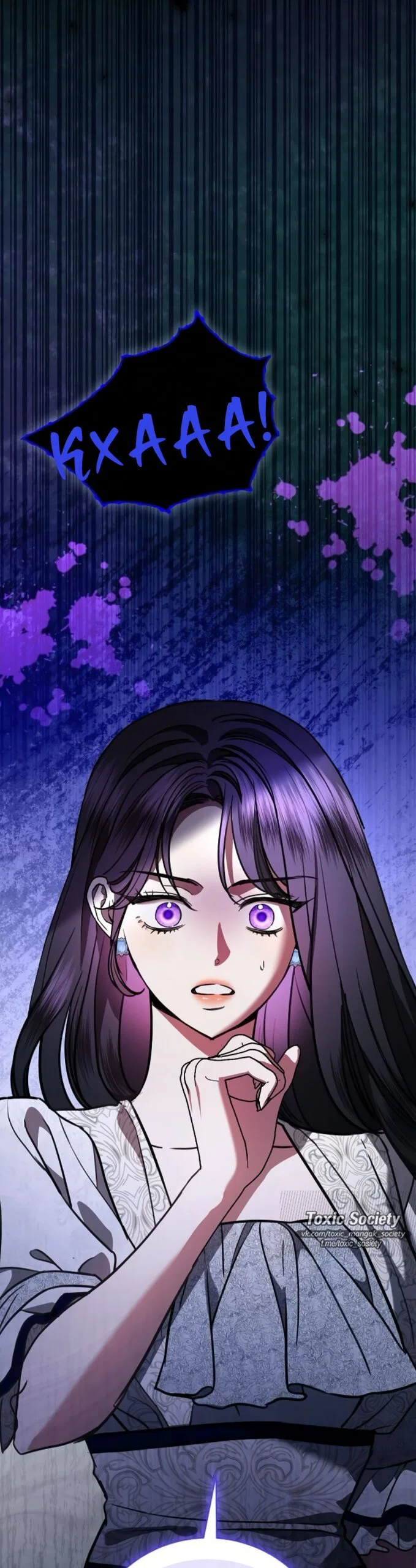 Манга Мечтаю отомстить любовнице моего мужа - Глава 106 Страница 36