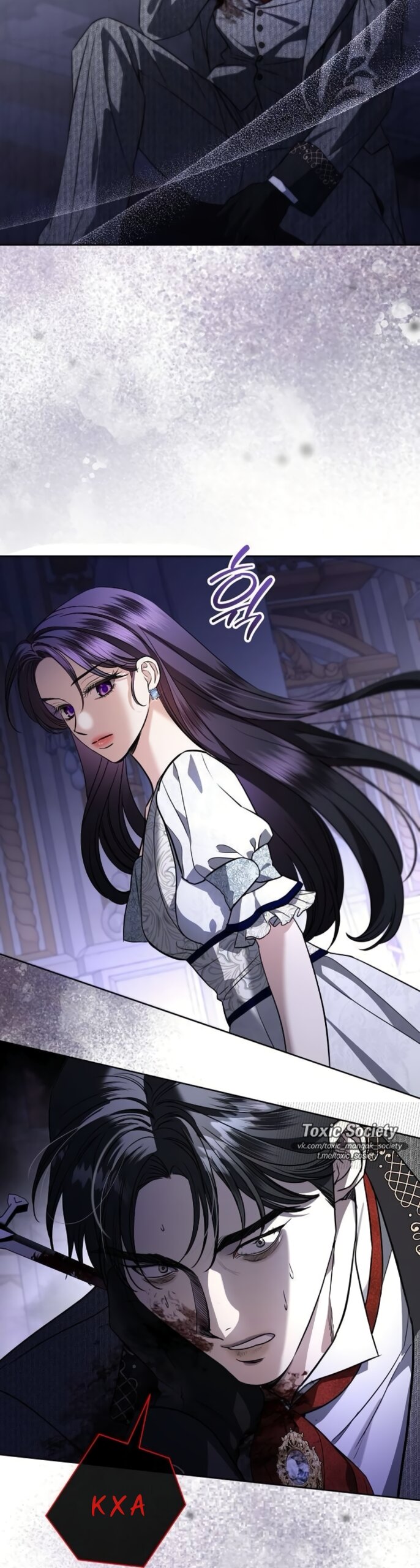 Манга Мечтаю отомстить любовнице моего мужа - Глава 107 Страница 40