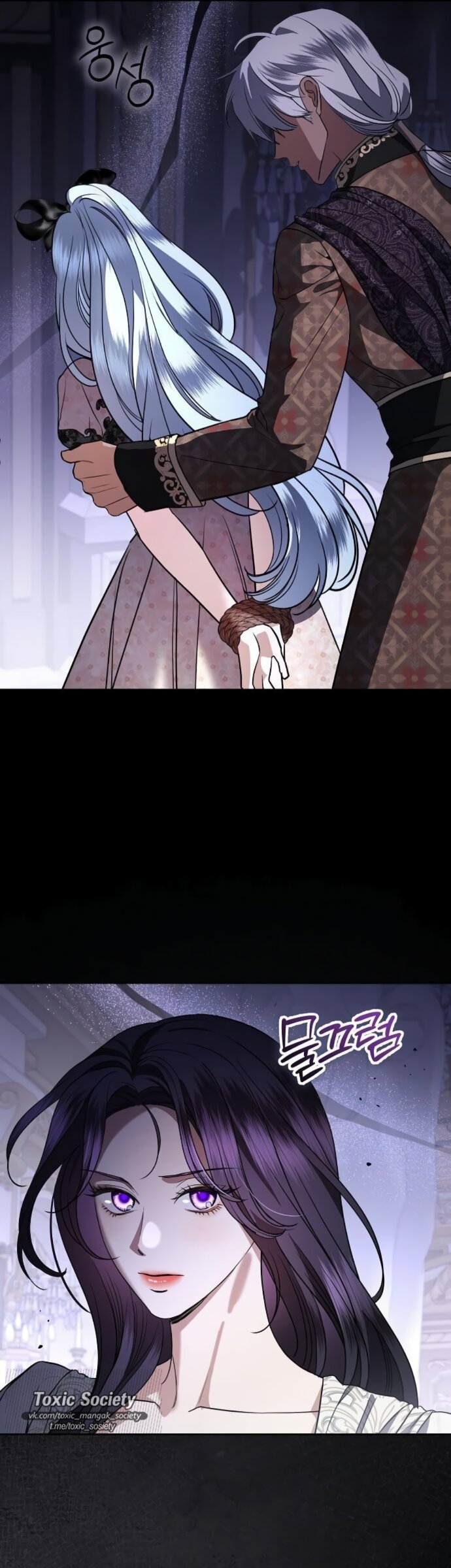 Манга Мечтаю отомстить любовнице моего мужа - Глава 107 Страница 37