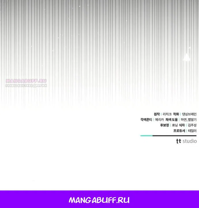 Манга Мечтаю отомстить любовнице моего мужа - Глава 107 Страница 51
