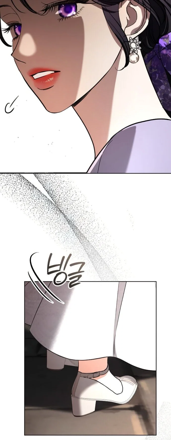 Манга Мечтаю отомстить любовнице моего мужа - Глава 109 Страница 13