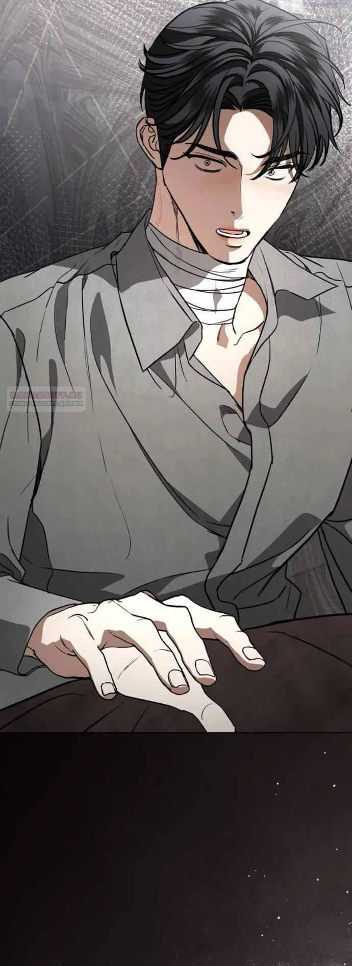 Манга Мечтаю отомстить любовнице моего мужа - Глава 109 Страница 46