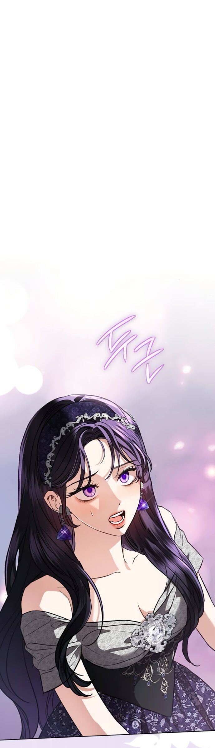 Манга Мечтаю отомстить любовнице моего мужа - Глава 110 Страница 40