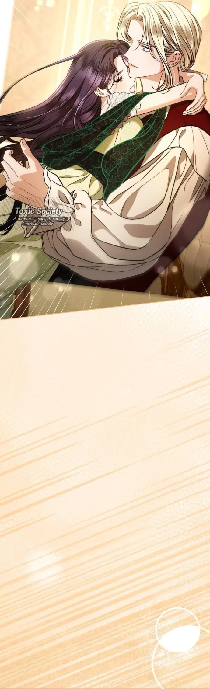 Манга Мечтаю отомстить любовнице моего мужа - Глава 111 Страница 55