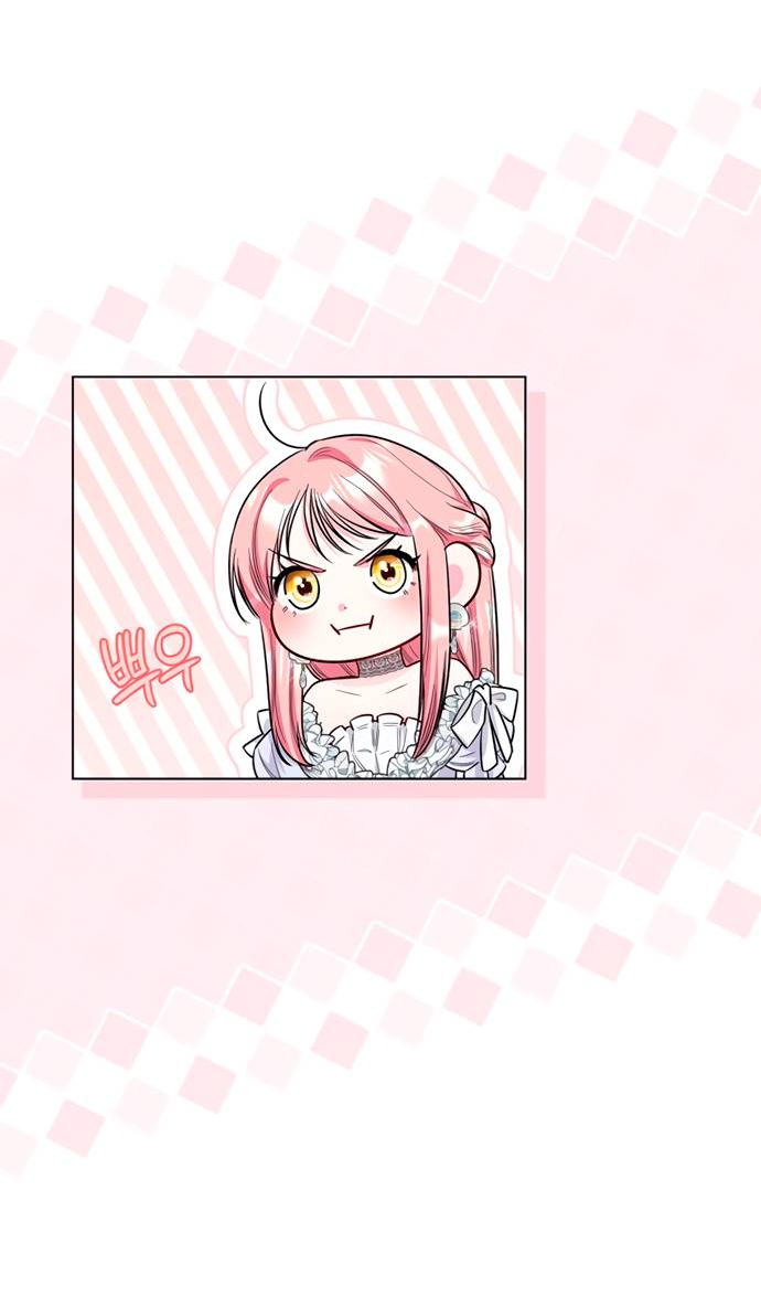 Манга Я стала матерью героя с трагичным концом - Глава 80 Страница 15