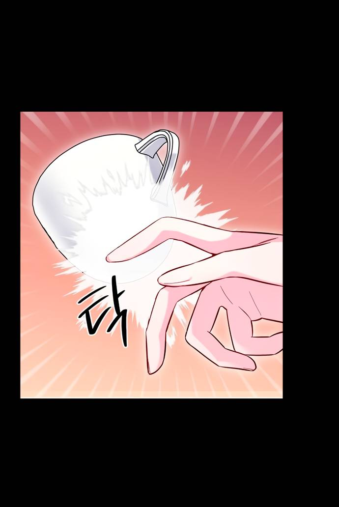 Манга Я стала матерью героя с трагичным концом - Глава 80 Страница 23