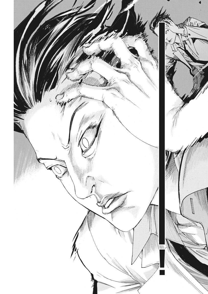 Манга Арата Нацуме женится - Глава 41 Страница 17