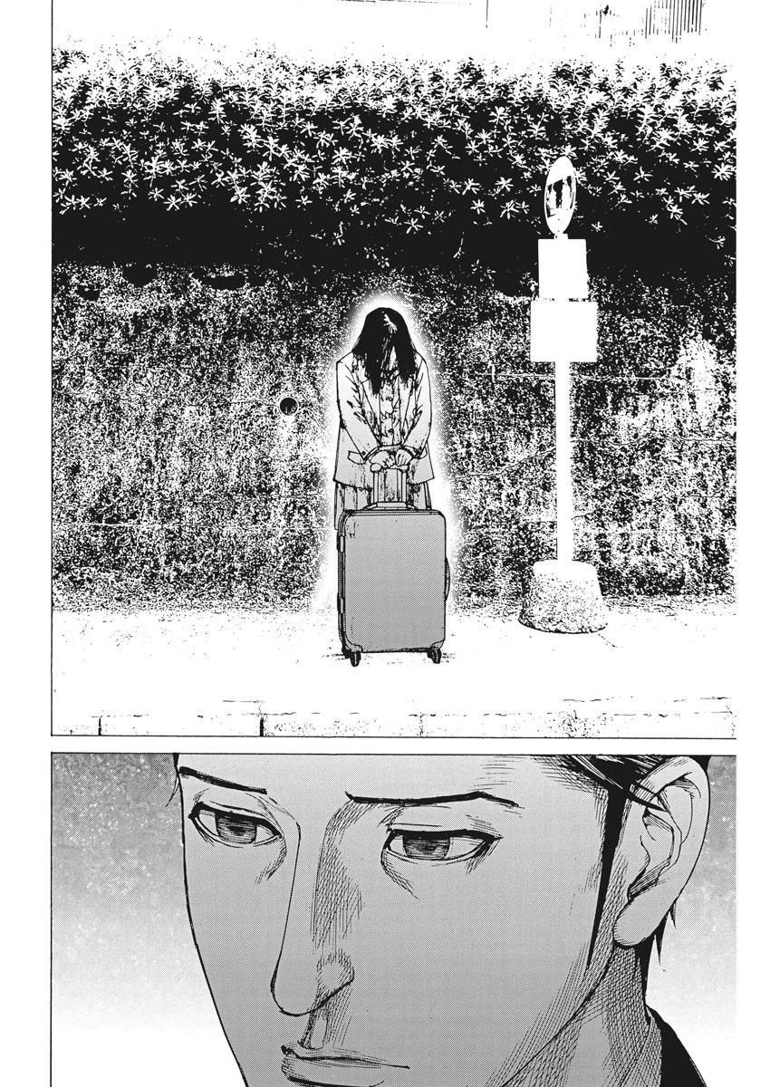 Манга Арата Нацуме женится - Глава 50 Страница 12