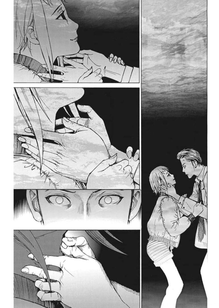 Манга Арата Нацуме женится - Глава 54 Страница 20