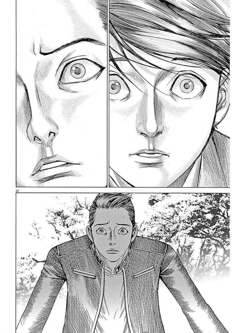 Манга Арата Нацуме женится - Глава 55 Страница 21