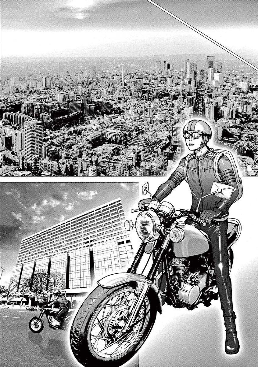 Манга Арата Нацуме женится - Глава 62 Страница 19