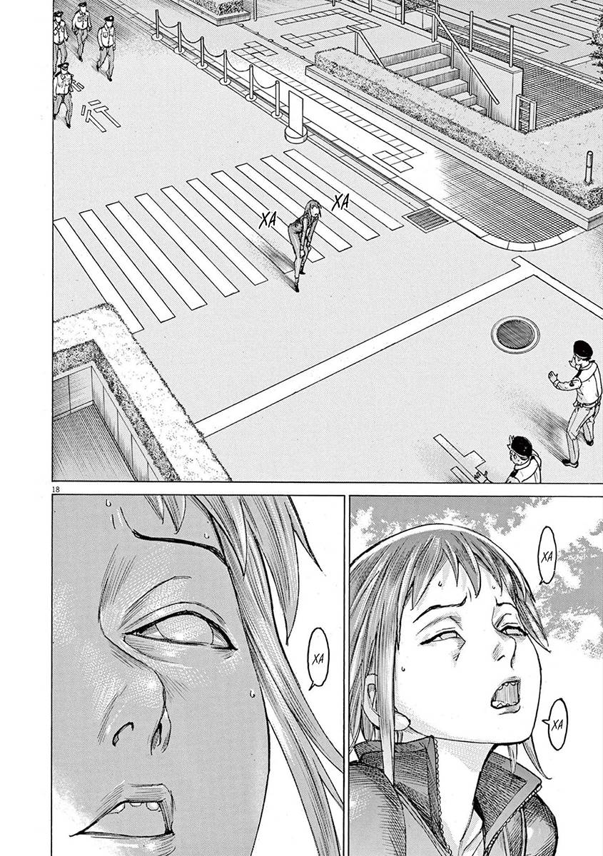 Манга Арата Нацуме женится - Глава 65 Страница 18