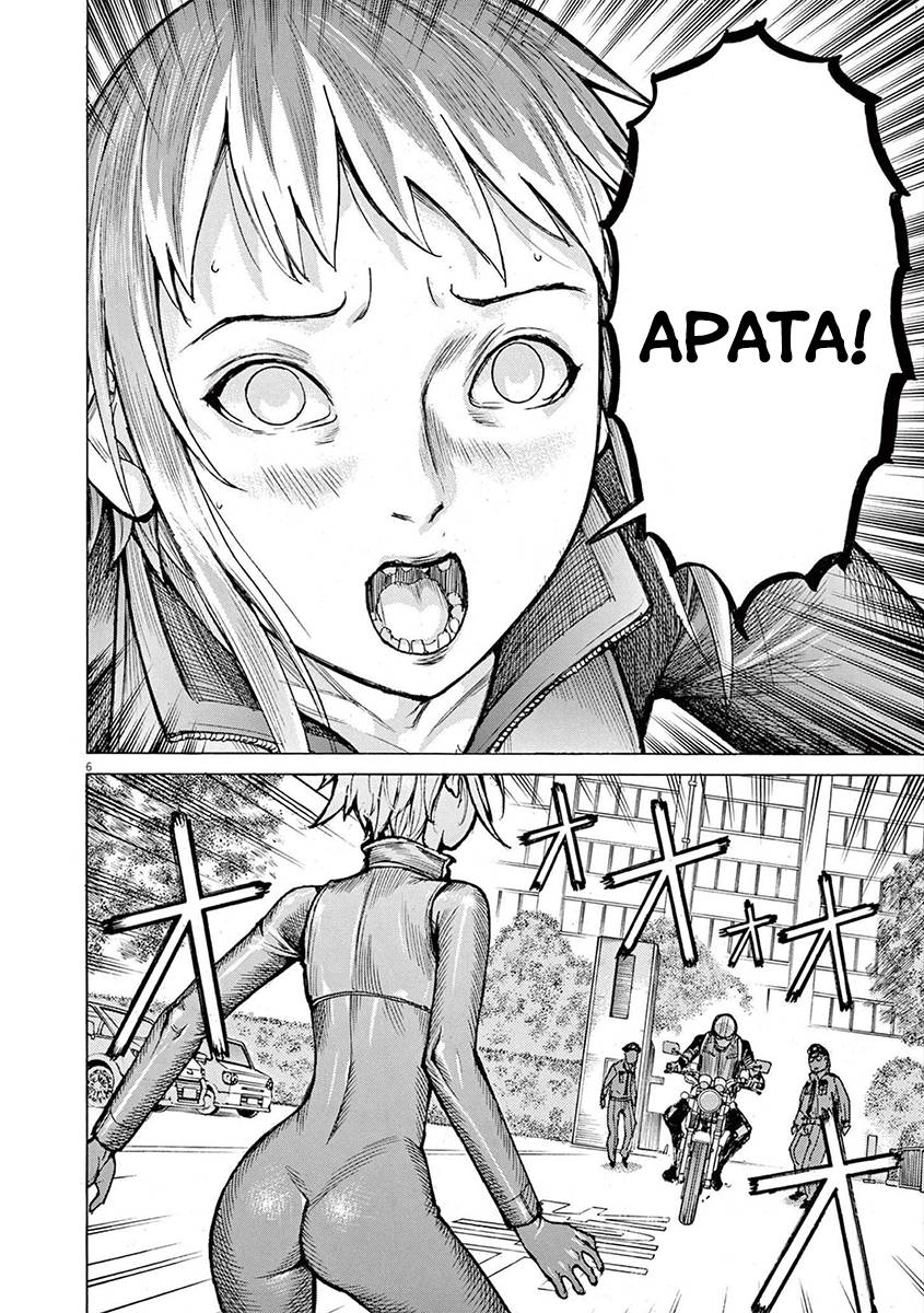 Манга Арата Нацуме женится - Глава 66 Страница 5