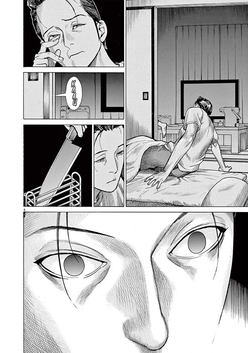 Манга Арата Нацуме женится - Глава 70 Страница 8