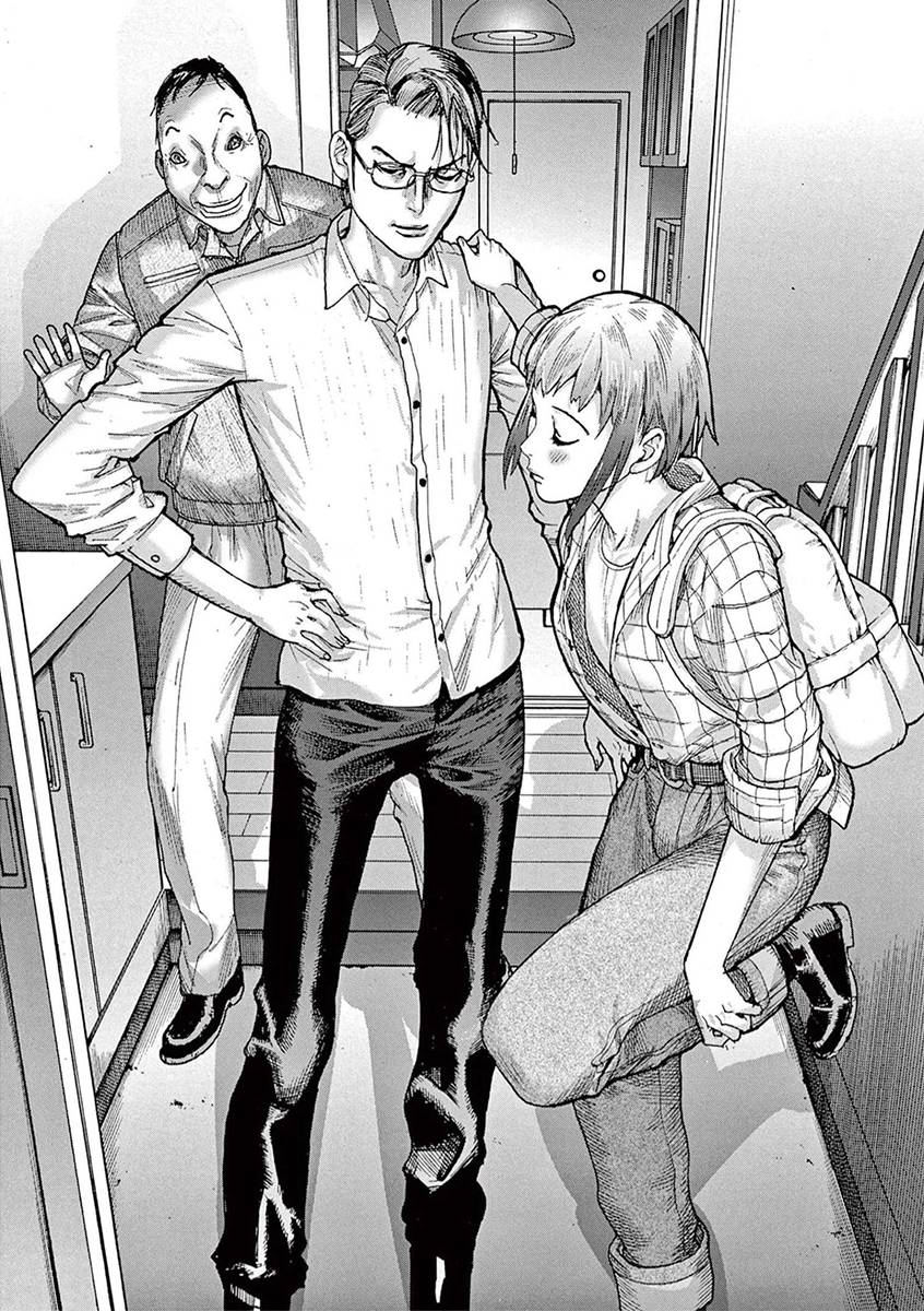 Манга Арата Нацуме женится - Глава 71 Страница 17