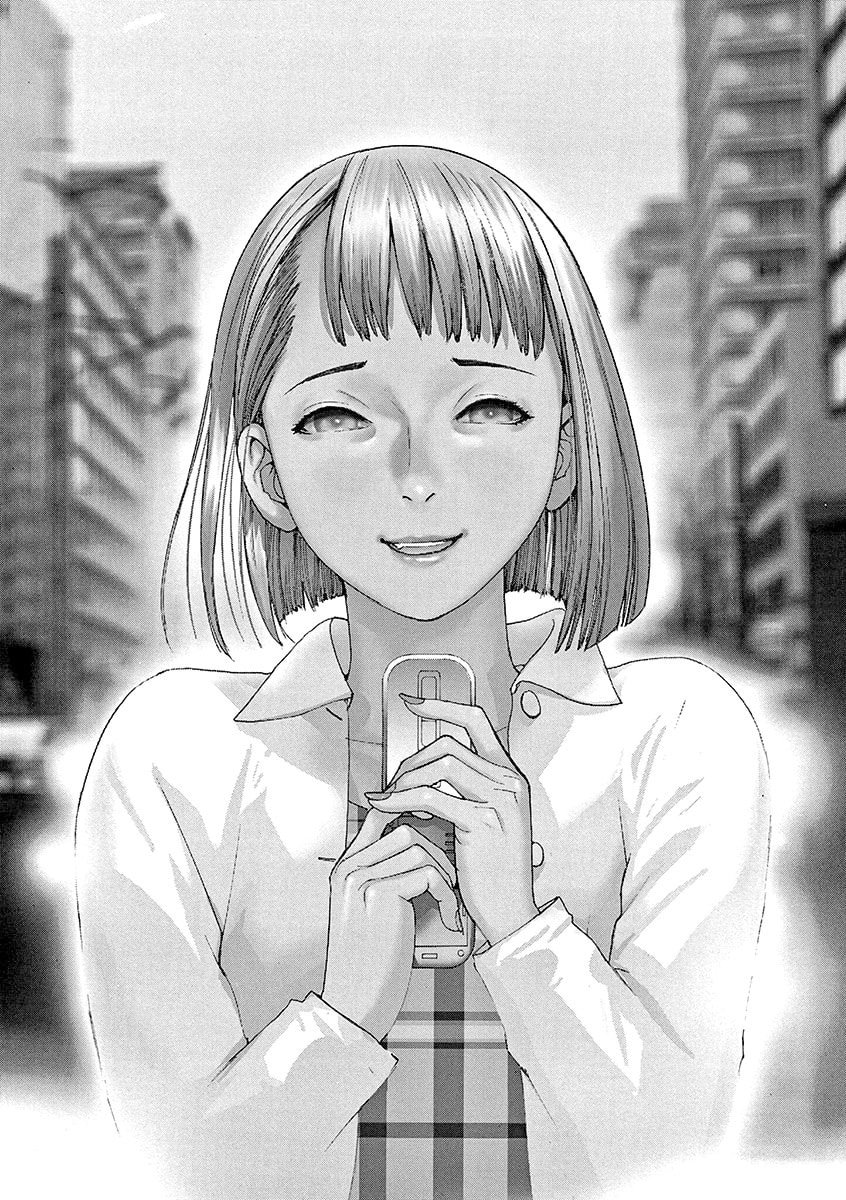 Манга Арата Нацуме женится - Глава 79 Страница 15