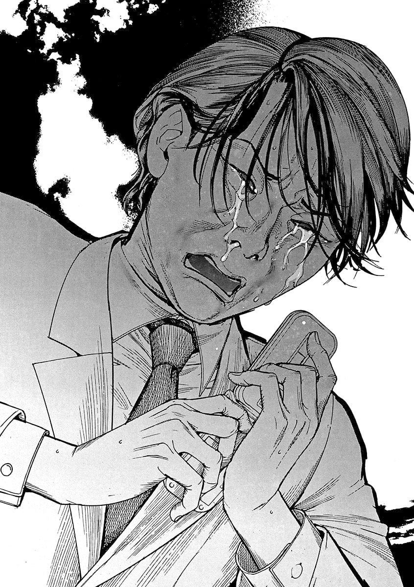 Манга Арата Нацуме женится - Глава 79 Страница 16