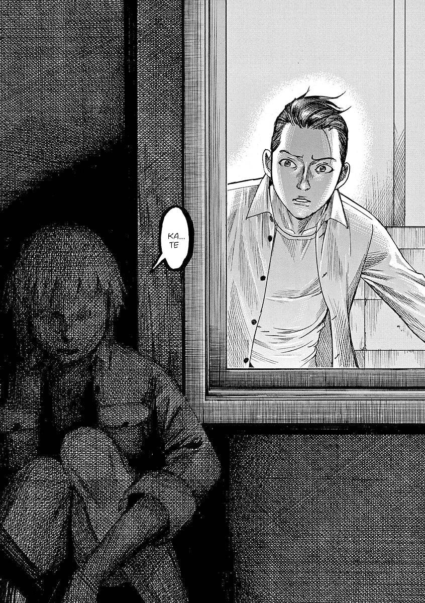 Манга Арата Нацуме женится - Глава 80 Страница 20