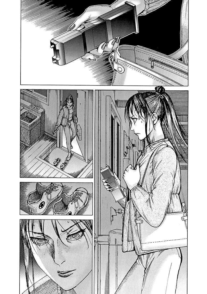 Манга Арата Нацуме женится - Глава 81 Страница 2