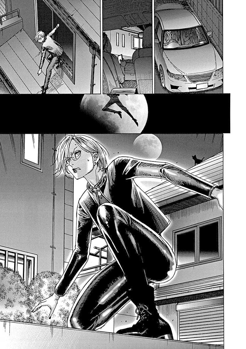 Манга Арата Нацуме женится - Глава 87 Страница 15