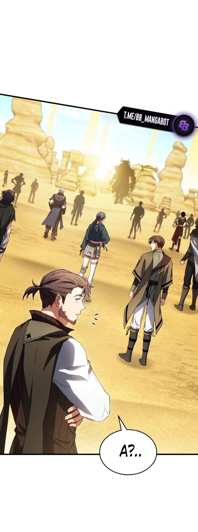 Манга 100-я регрессия игрока максимального уровня - Глава 72 Страница 25