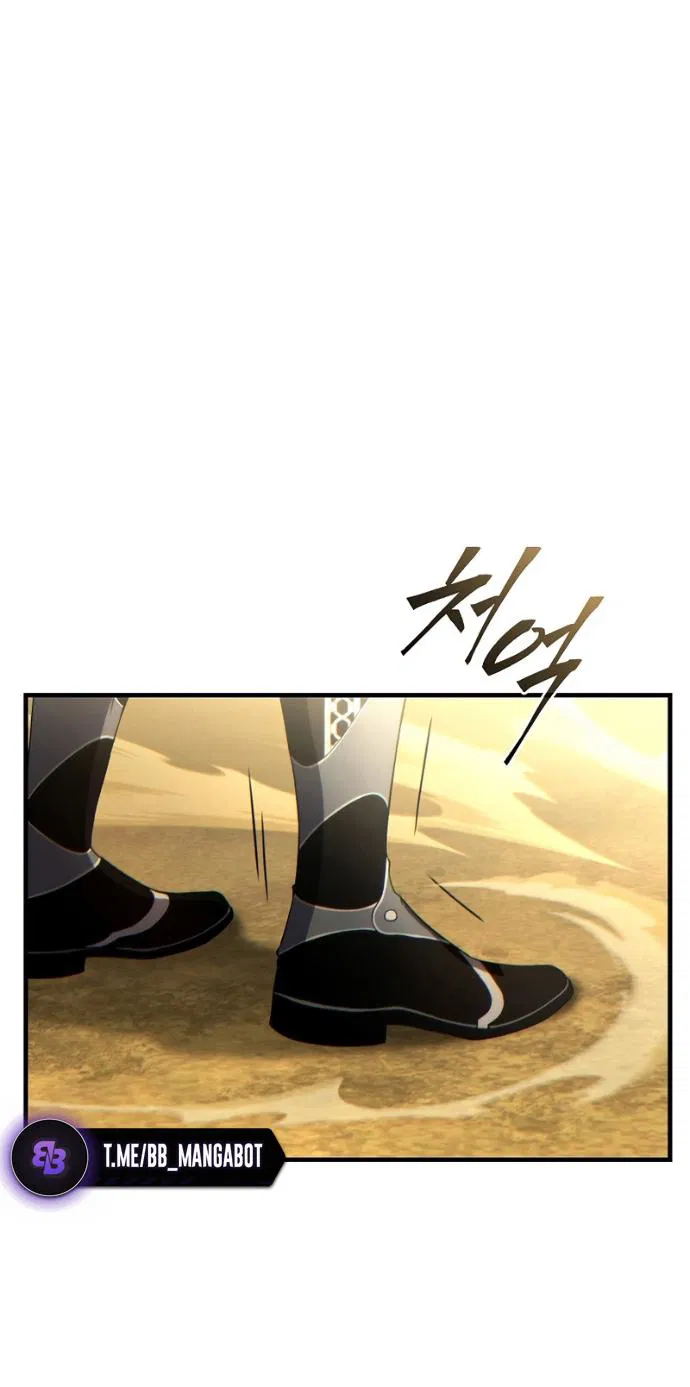 Манга 100-я регрессия игрока максимального уровня - Глава 72 Страница 43