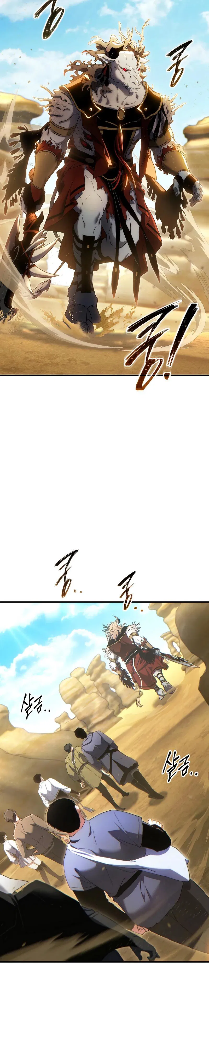 Манга 100-я регрессия игрока максимального уровня - Глава 71 Страница 9