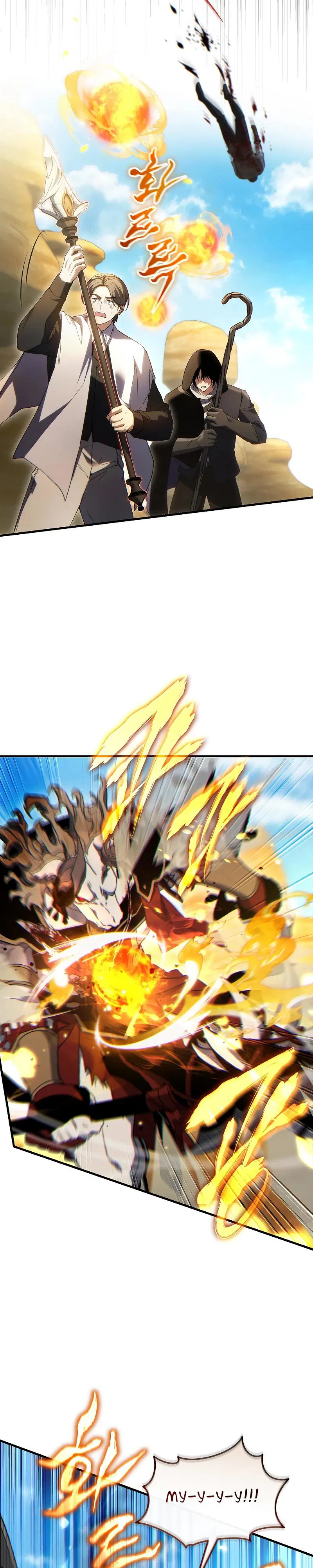 Манга 100-я регрессия игрока максимального уровня - Глава 71 Страница 23