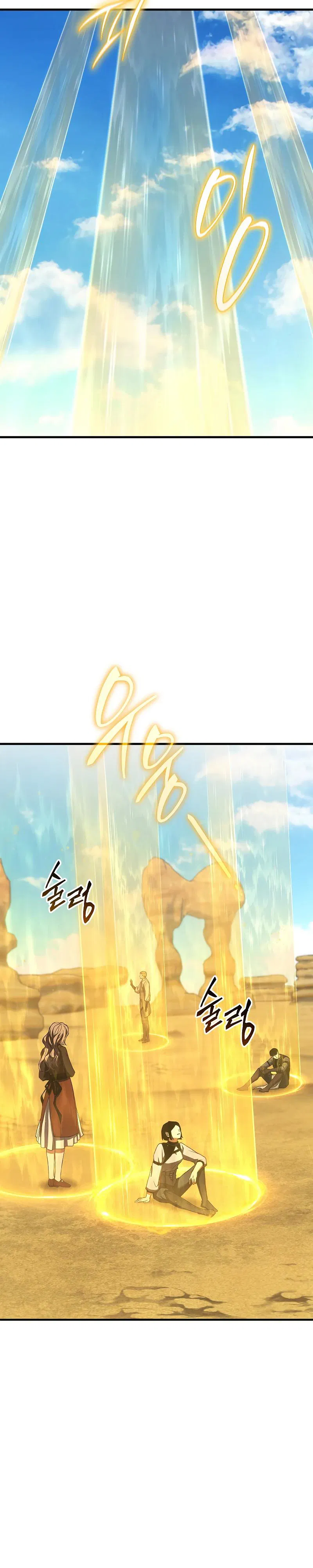 Манга 100-я регрессия игрока максимального уровня - Глава 71 Страница 32