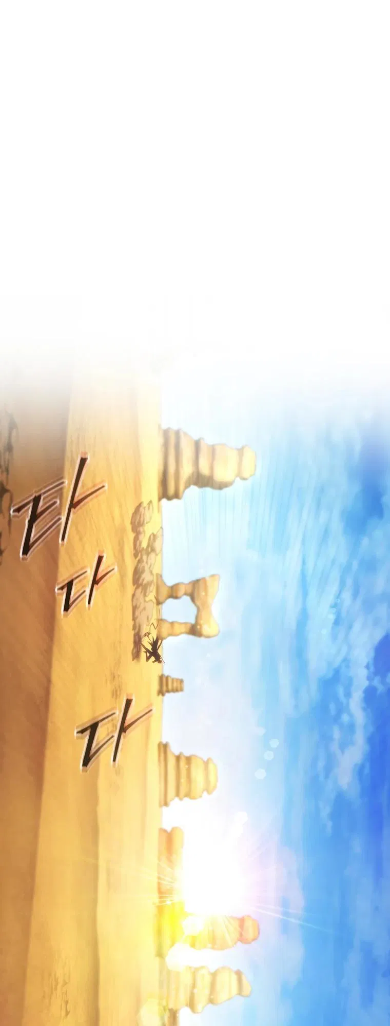 Манга 100-я регрессия игрока максимального уровня - Глава 70 Страница 25