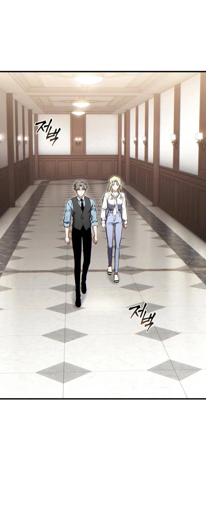 Манга 100-я регрессия игрока максимального уровня - Глава 75 Страница 33