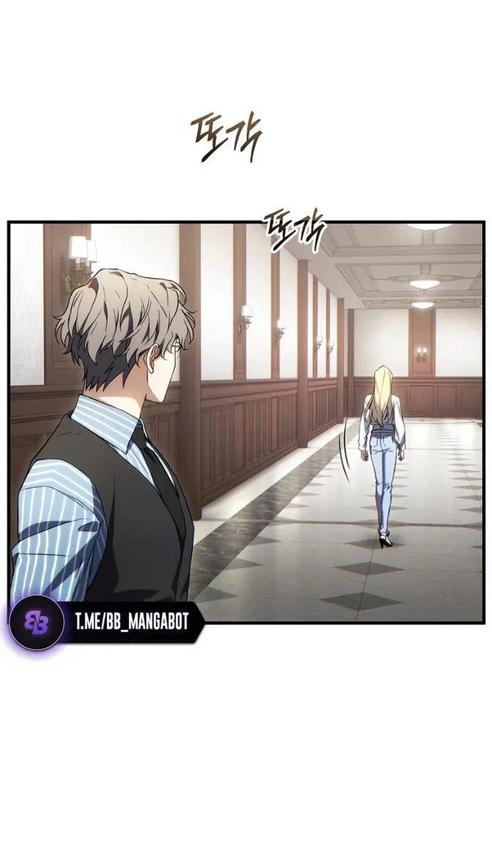 Манга 100-я регрессия игрока максимального уровня - Глава 75 Страница 62