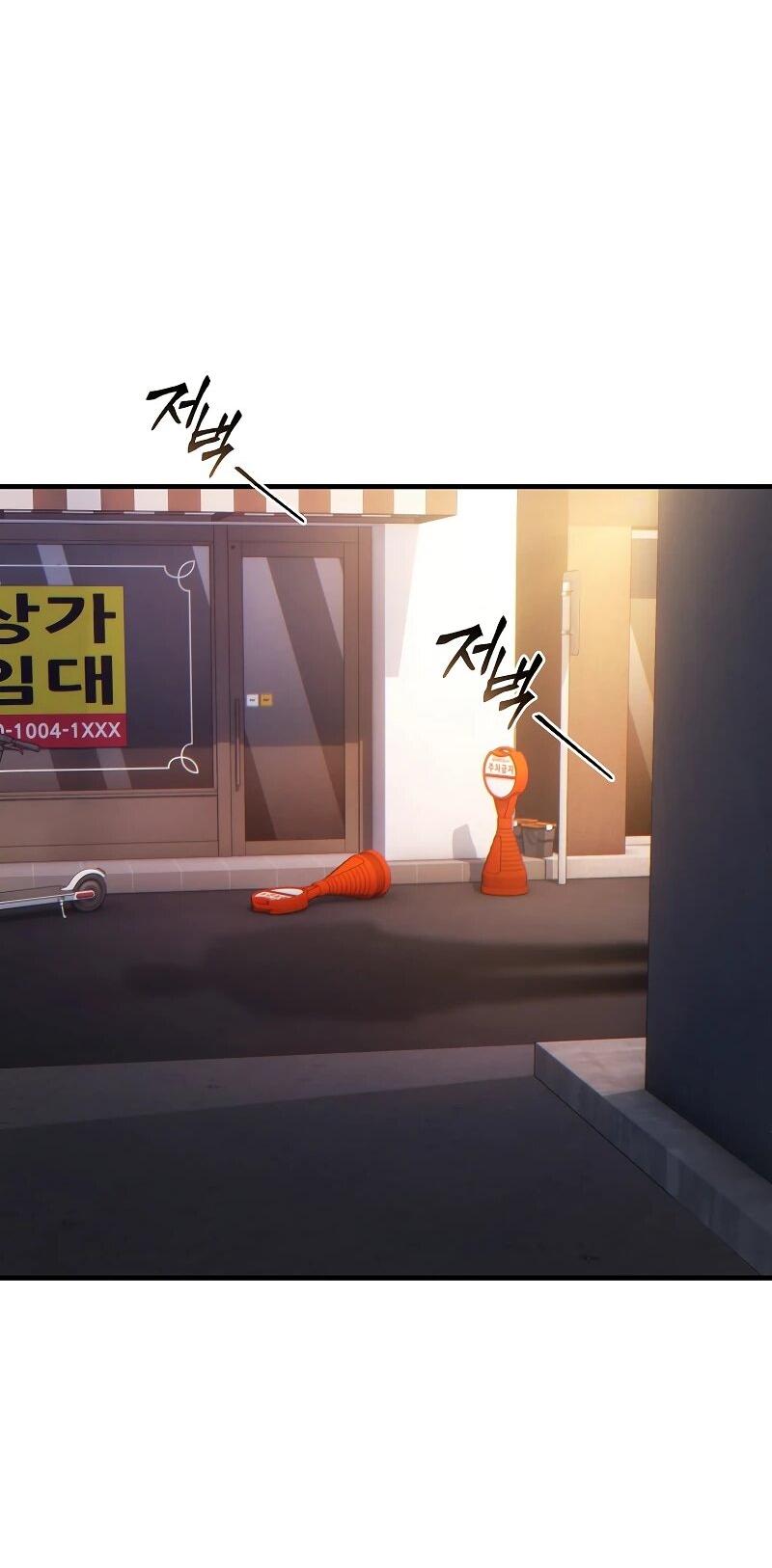 Манга 100-я регрессия игрока максимального уровня - Глава 77 Страница 40