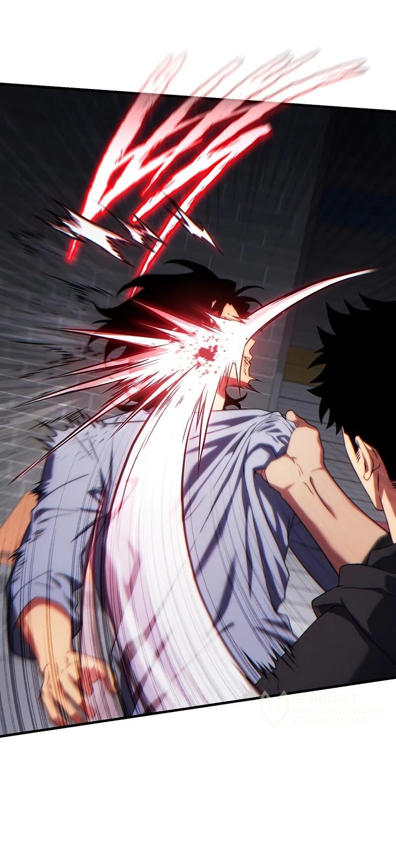 Манга 100-я регрессия игрока максимального уровня - Глава 78 Страница 14