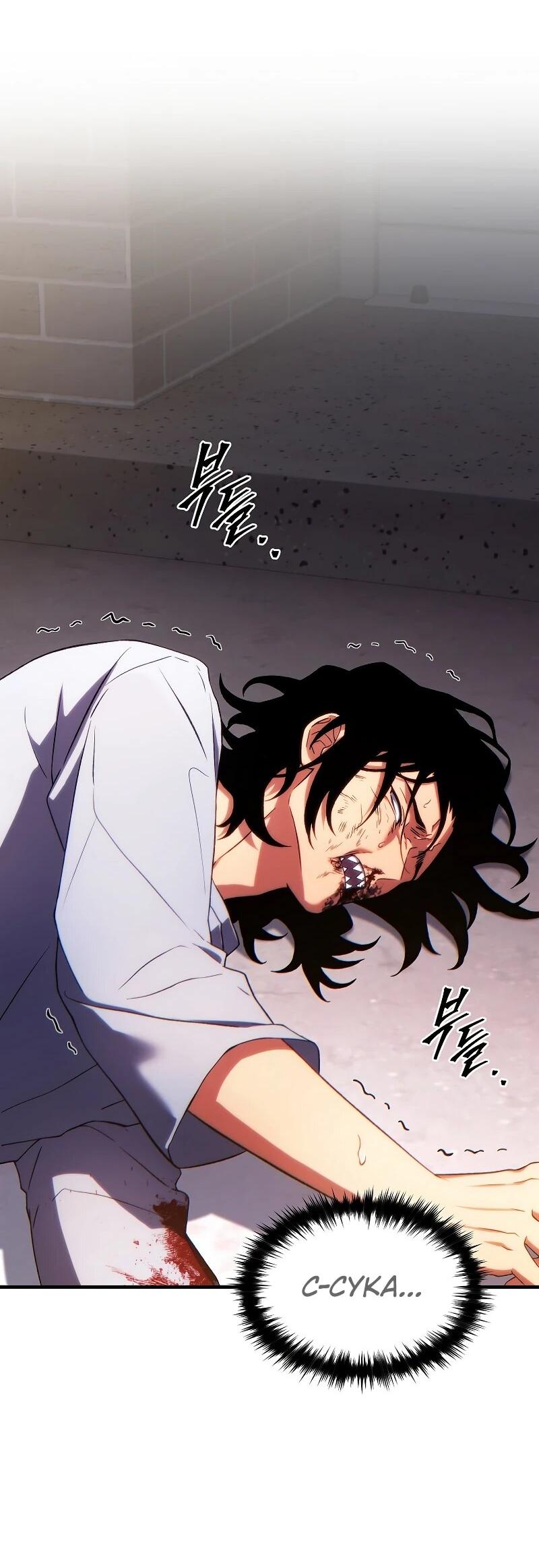 Манга 100-я регрессия игрока максимального уровня - Глава 78 Страница 16