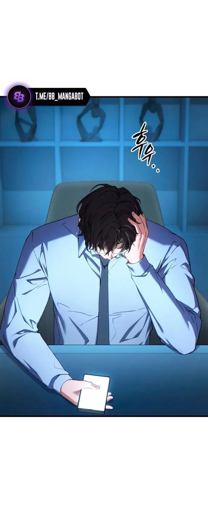 Манга 100-я регрессия игрока максимального уровня - Глава 81 Страница 53