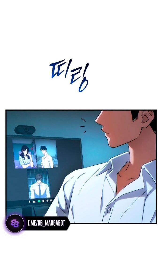 Манга 100-я регрессия игрока максимального уровня - Глава 81 Страница 62