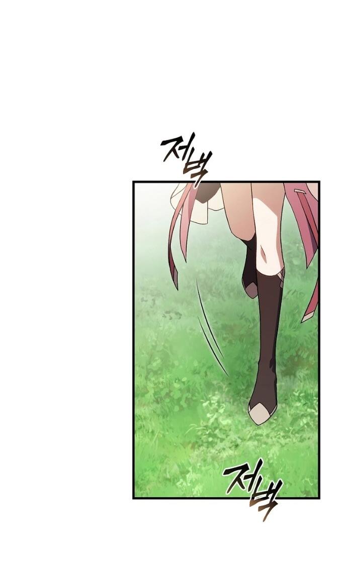 Манга 100-я регрессия игрока максимального уровня - Глава 80 Страница 69