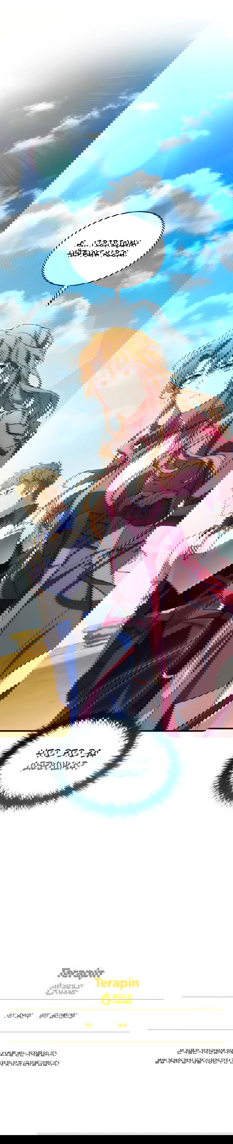 Манга 100-я регрессия игрока максимального уровня - Глава 66 Страница 71