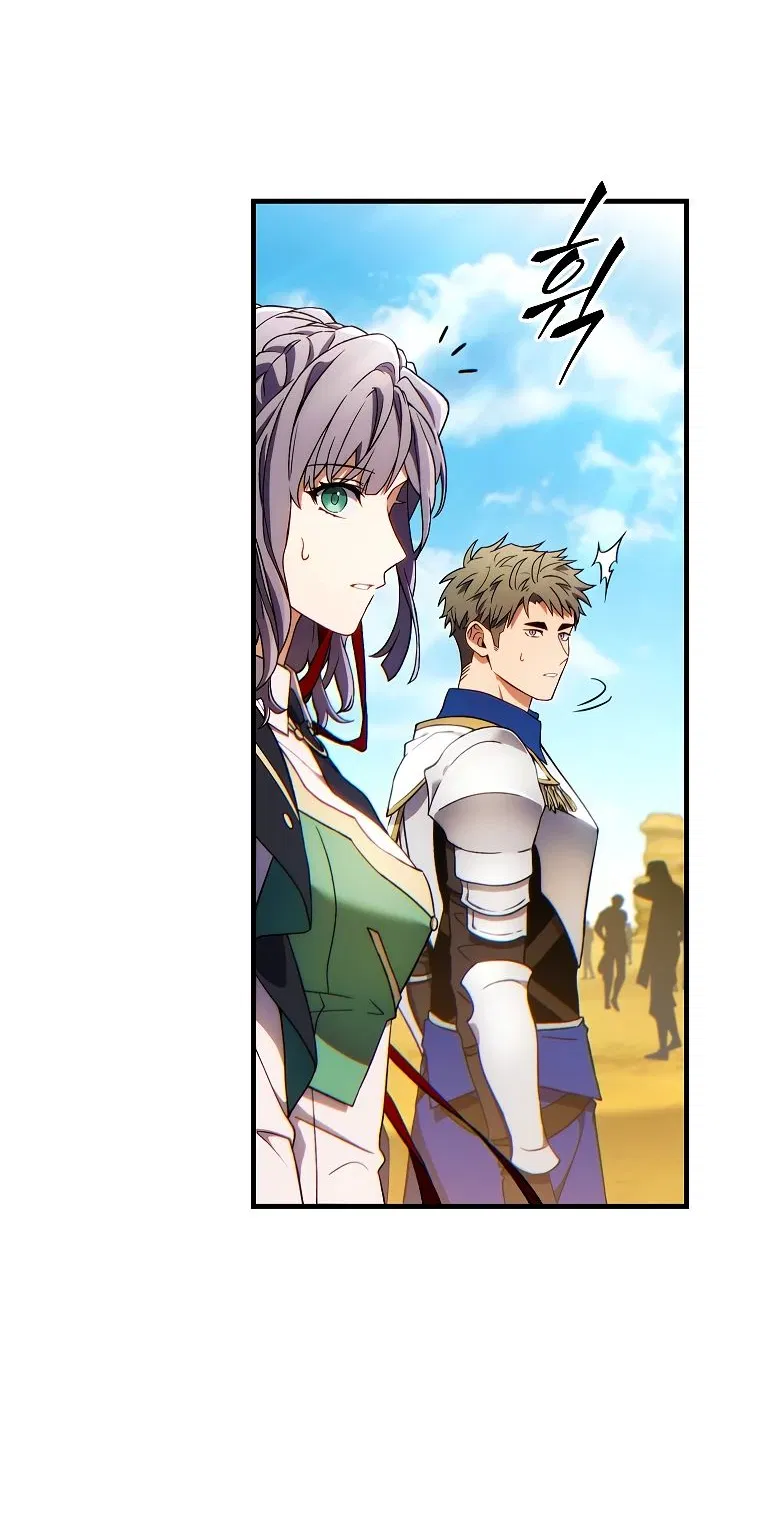 Манга 100-я регрессия игрока максимального уровня - Глава 68 Страница 47