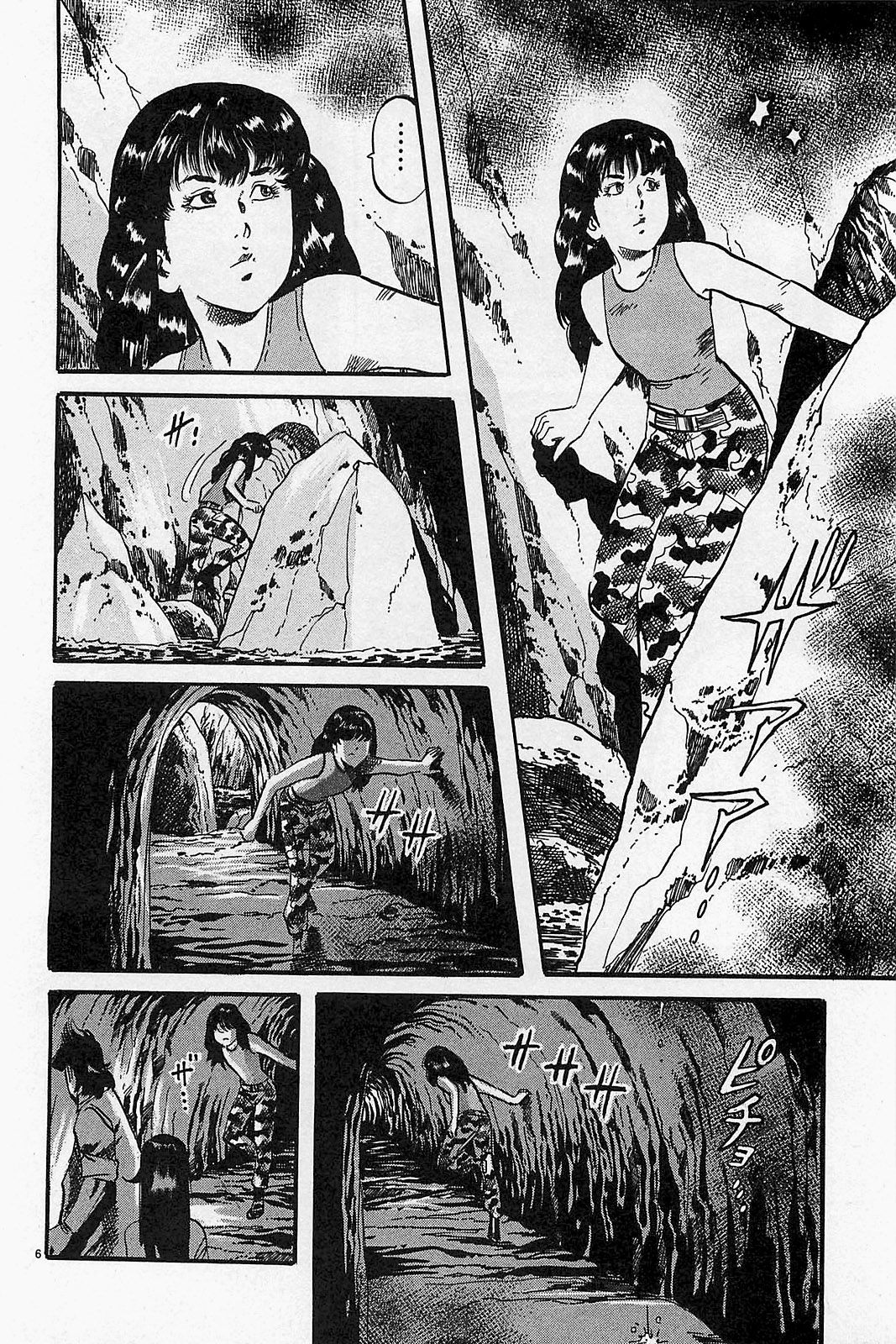 Манга Иисус - Путь песка и грязи - Глава 104 Страница 6