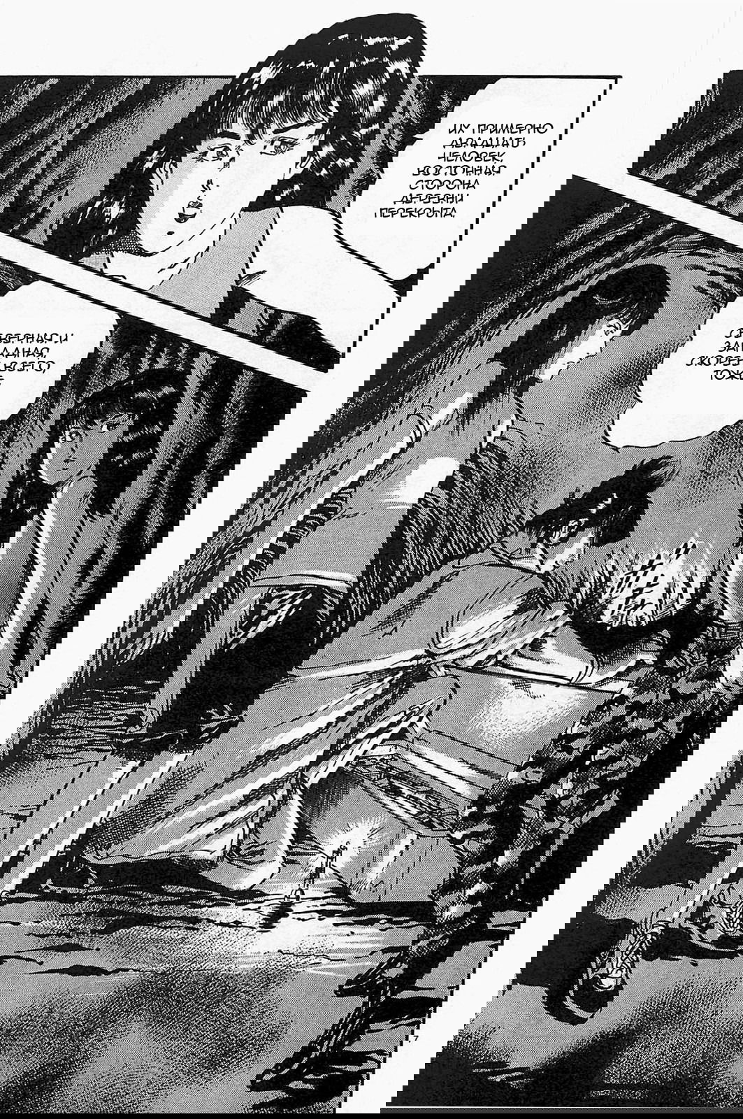 Манга Иисус - Путь песка и грязи - Глава 104 Страница 7