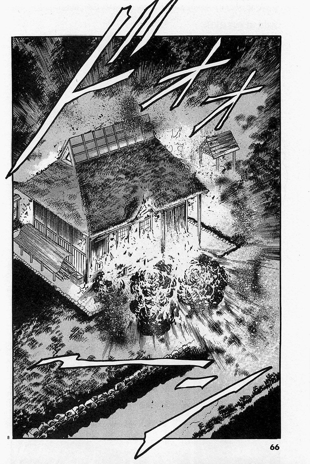 Манга Иисус - Путь песка и грязи - Глава 103 Страница 8