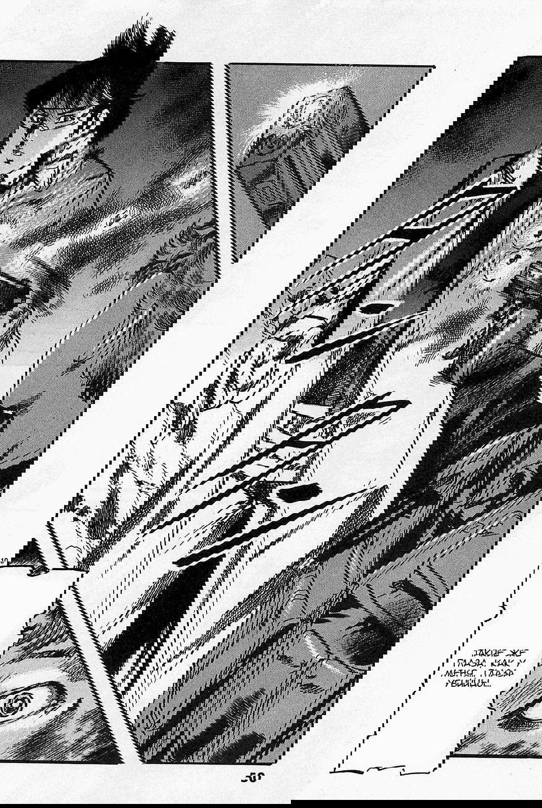 Манга Иисус - Путь песка и грязи - Глава 102 Страница 10