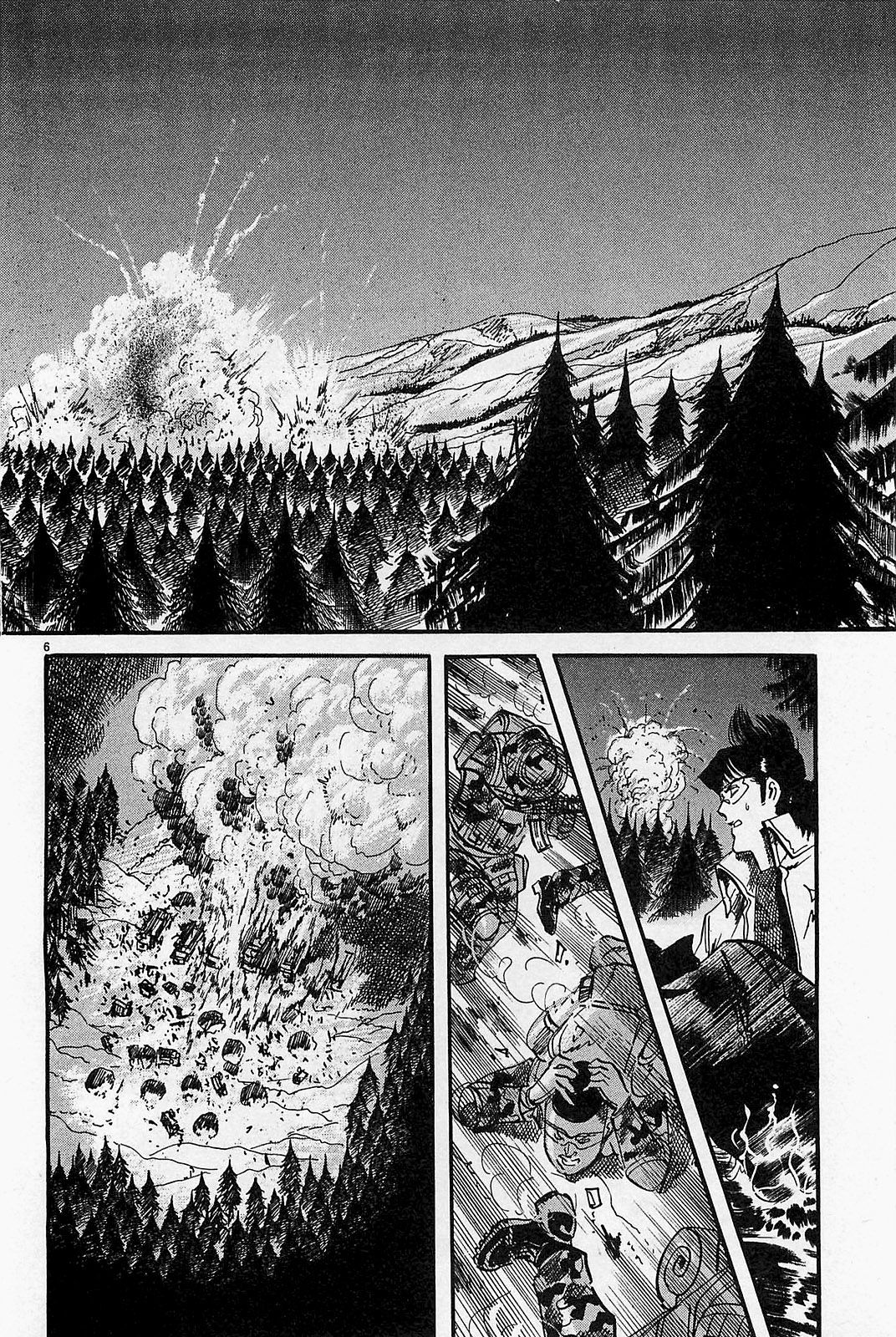 Манга Иисус - Путь песка и грязи - Глава 101 Страница 6