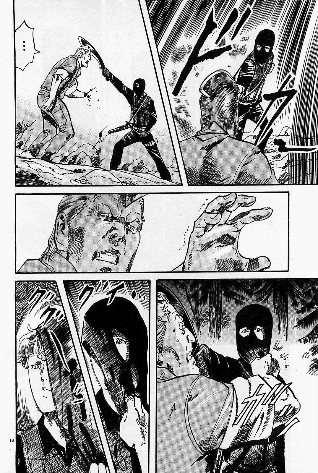 Манга Иисус - Путь песка и грязи - Глава 101 Страница 16