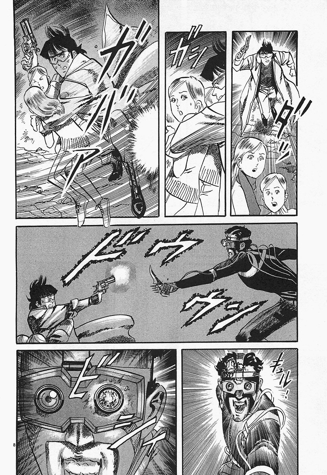 Манга Иисус - Путь песка и грязи - Глава 99 Страница 8