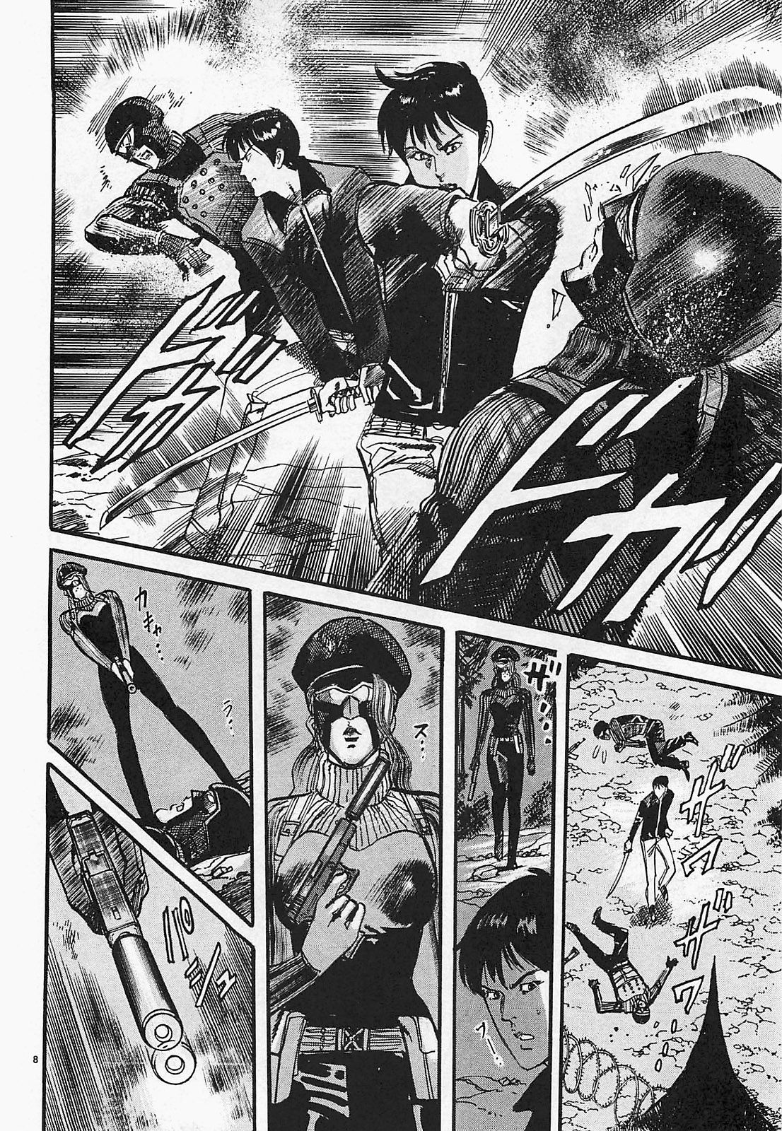 Манга Иисус - Путь песка и грязи - Глава 98 Страница 8